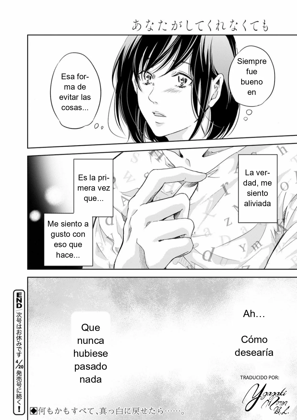 Página 18 del Manga