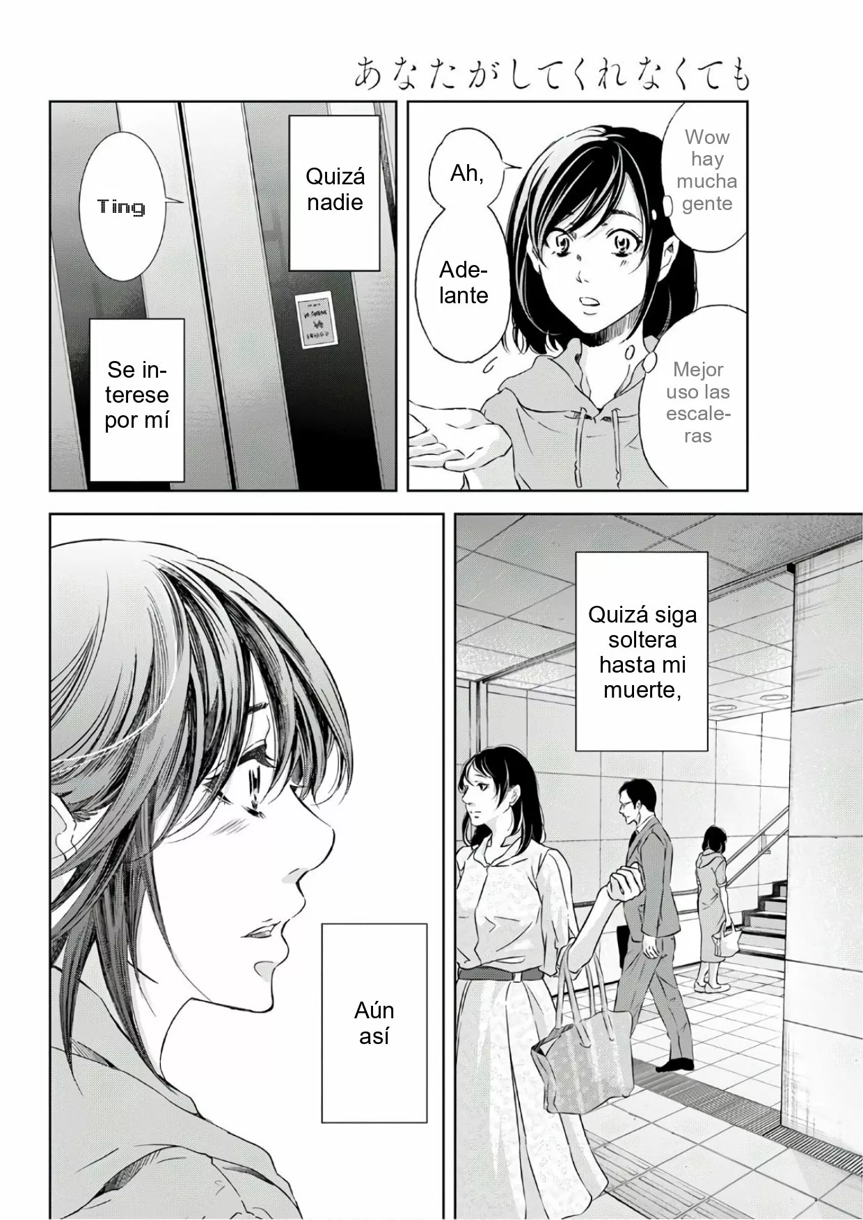 Página 18 del Manga