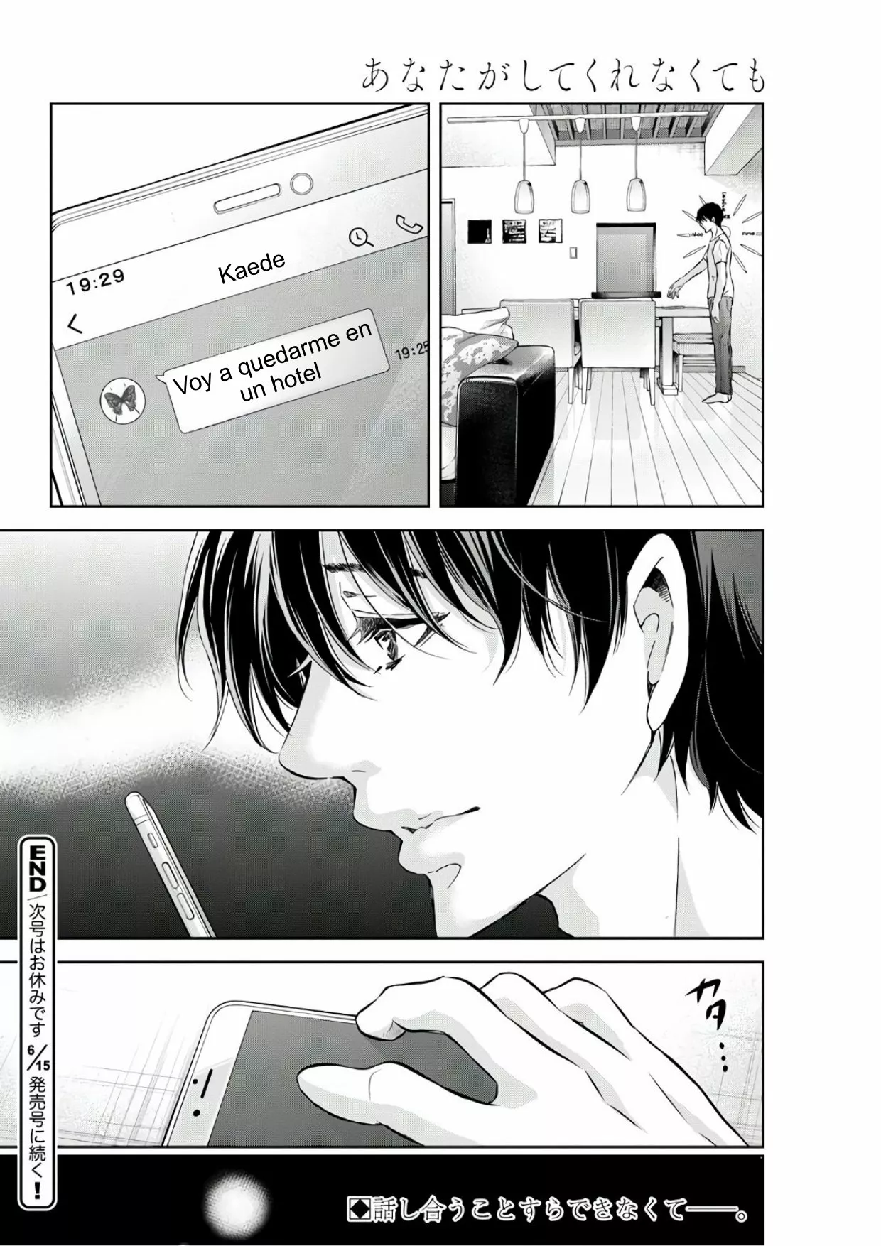 Página 20 del Manga