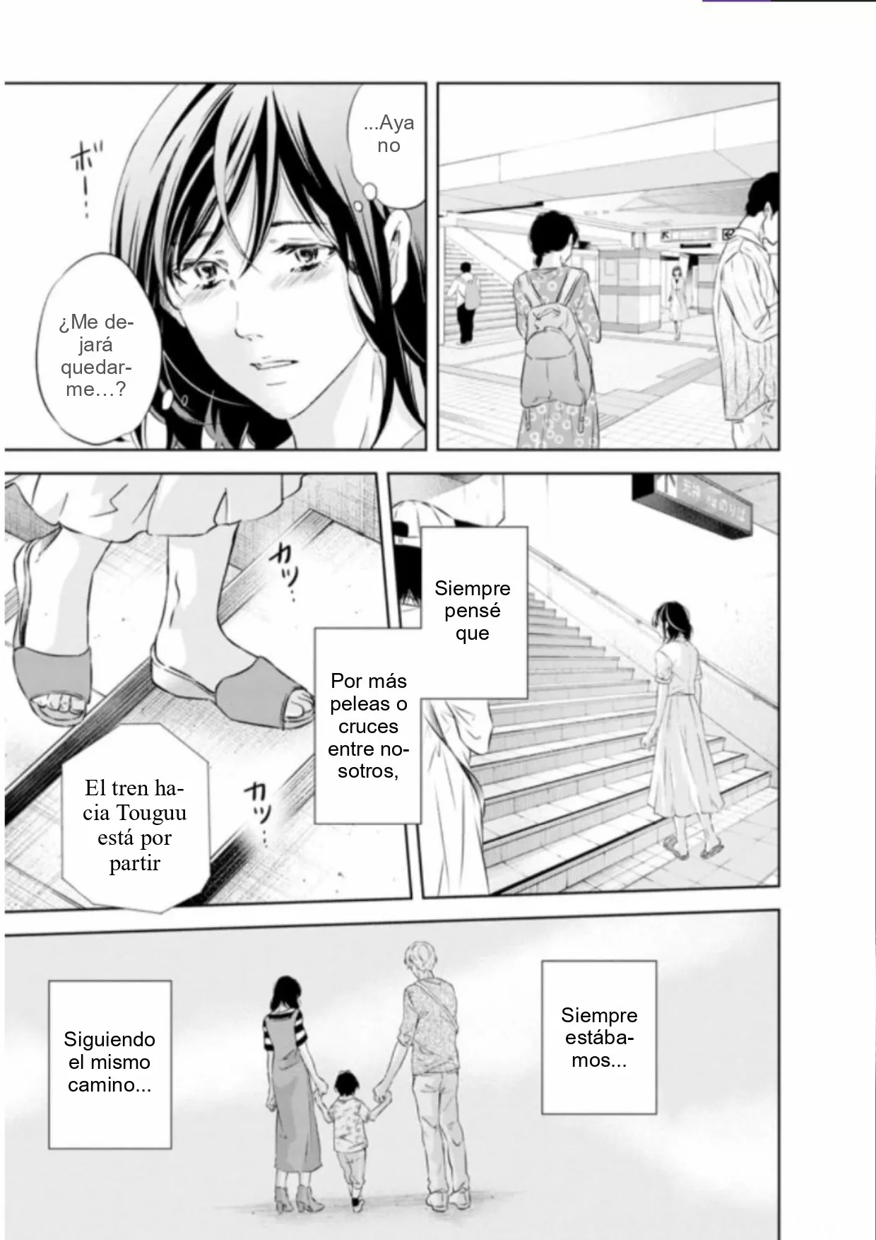 Página 30 del Manga