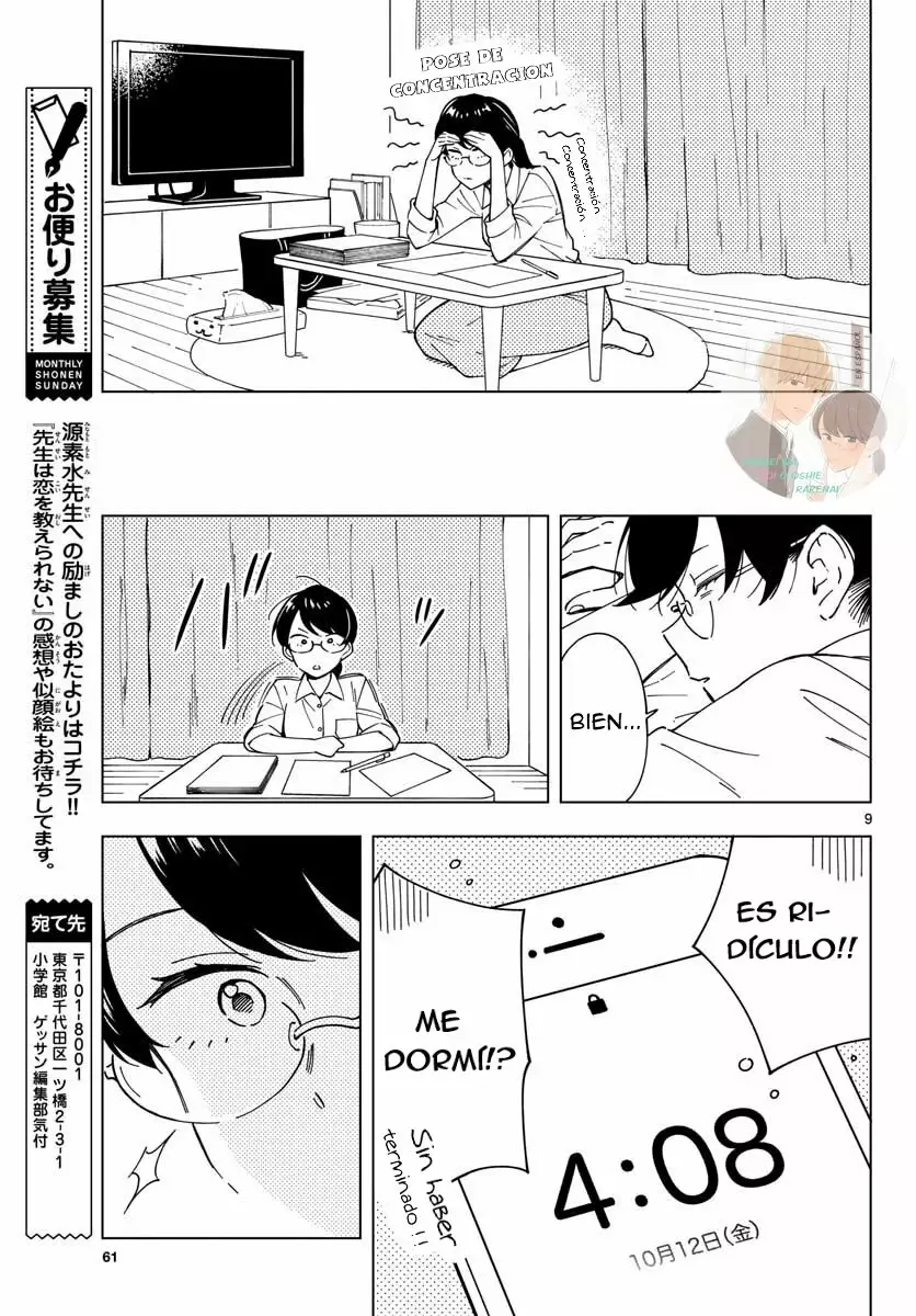 Página 10 del Manga