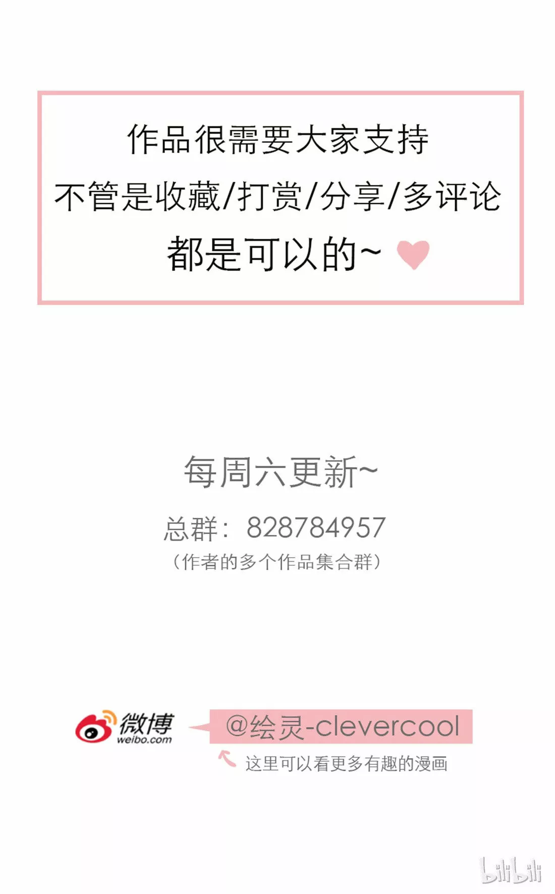 Página 57 del Manga