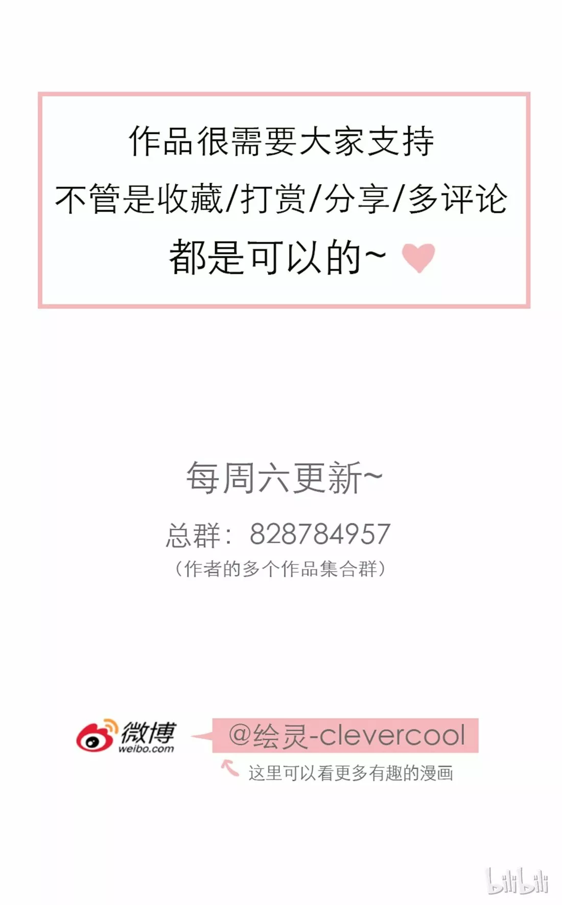 Página 52 del Manga