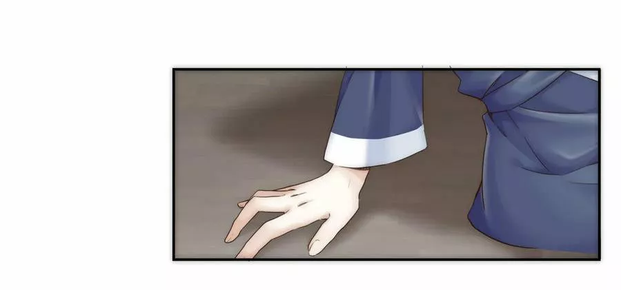 Página 45 del Manga