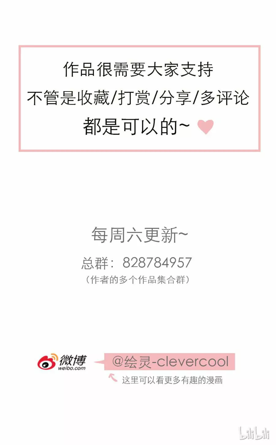 Página 53 del Manga