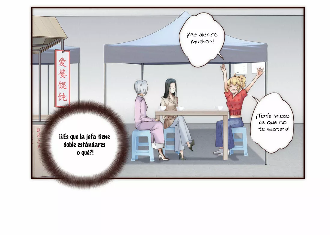 Página 46 del Manga