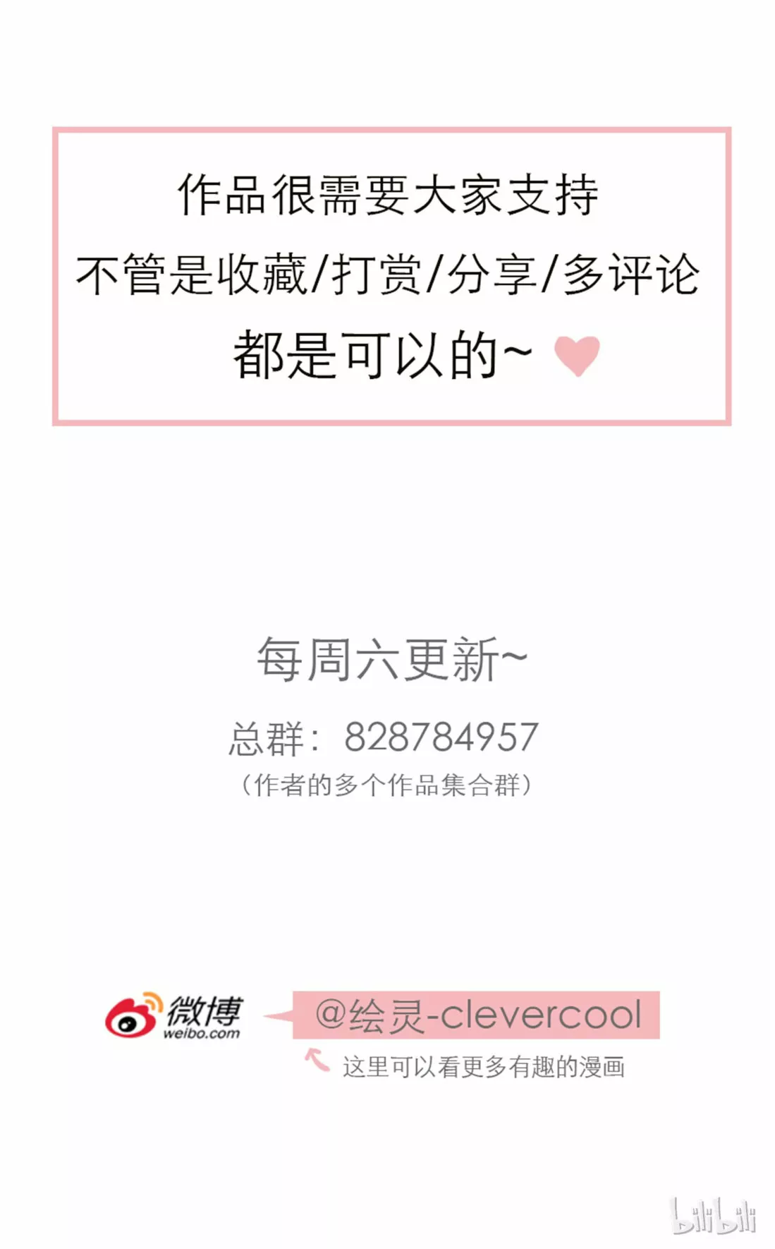 Página 57 del Manga