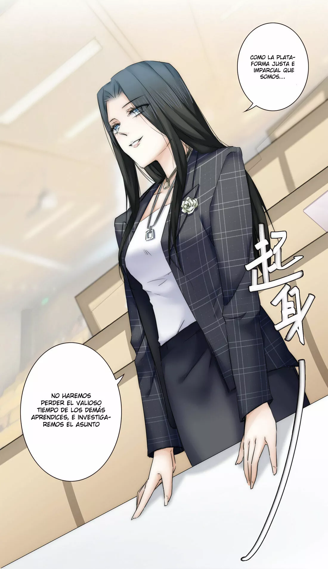 Página 27 del Manga