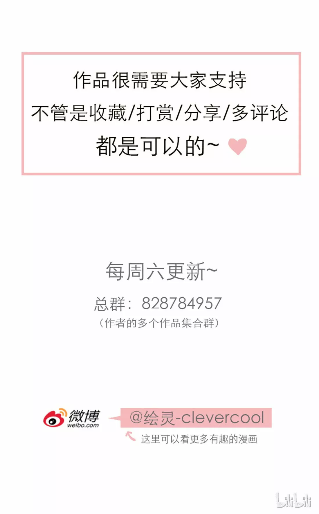 Página 54 del Manga