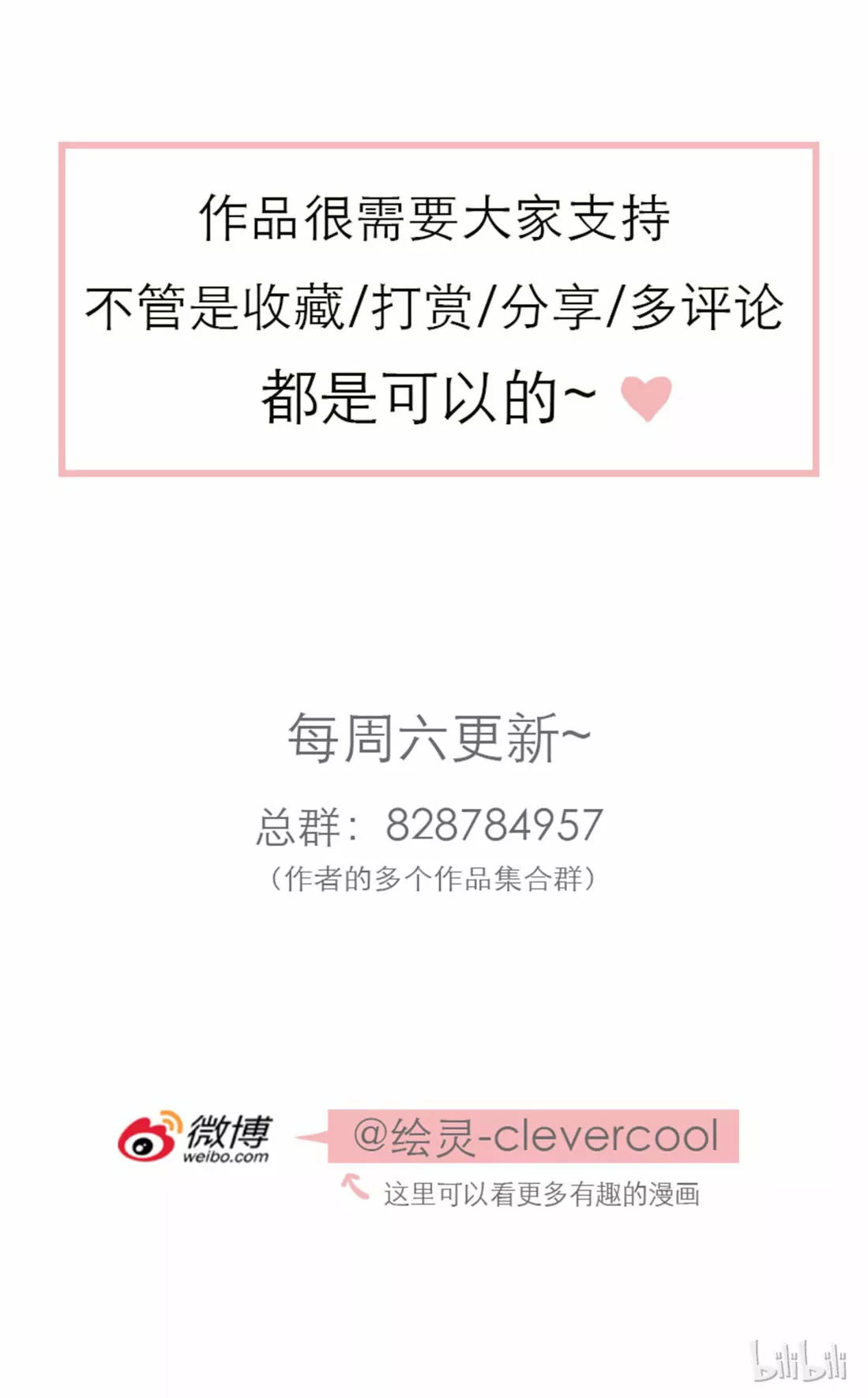 Página 56 del Manga