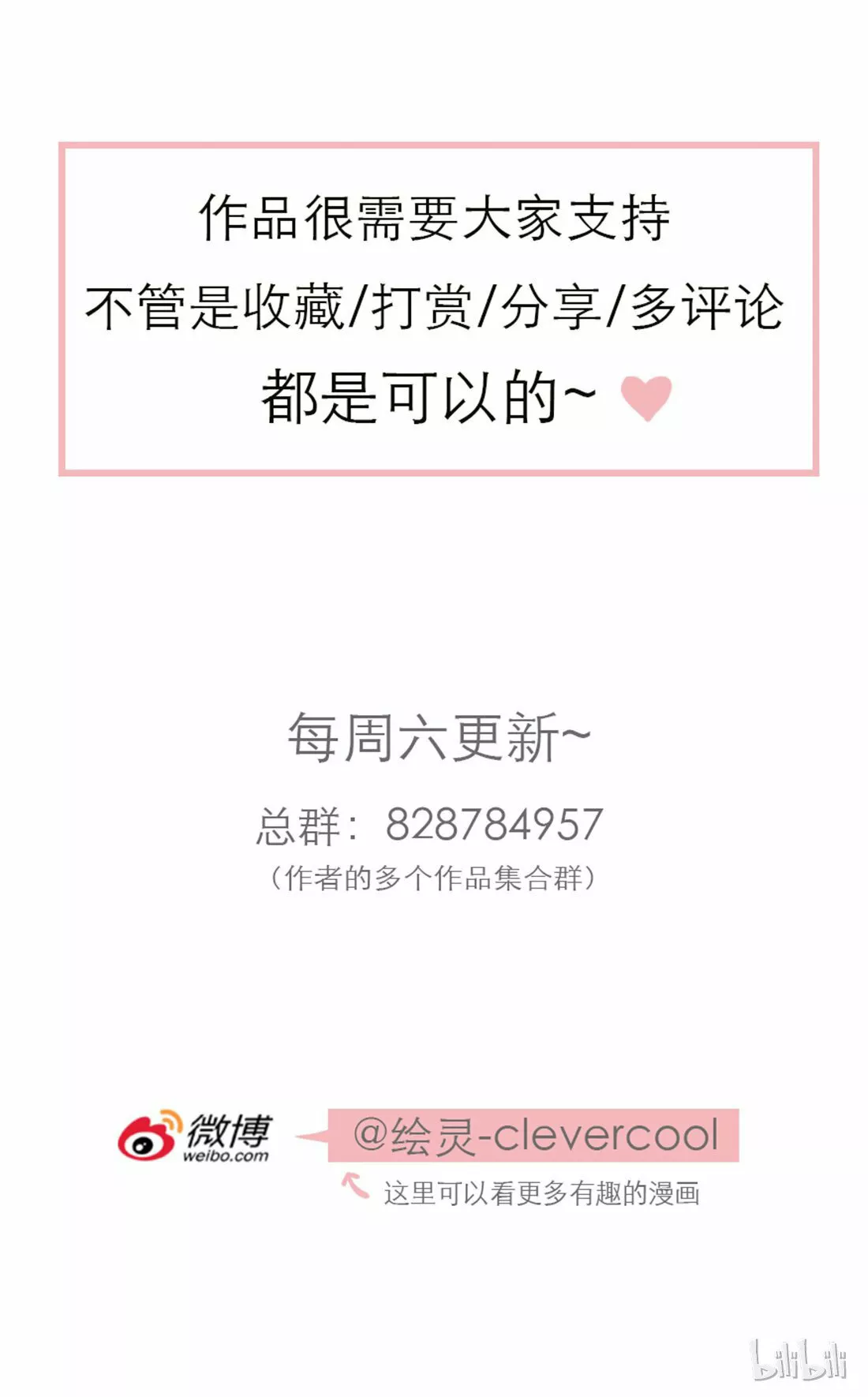 Página 64 del Manga