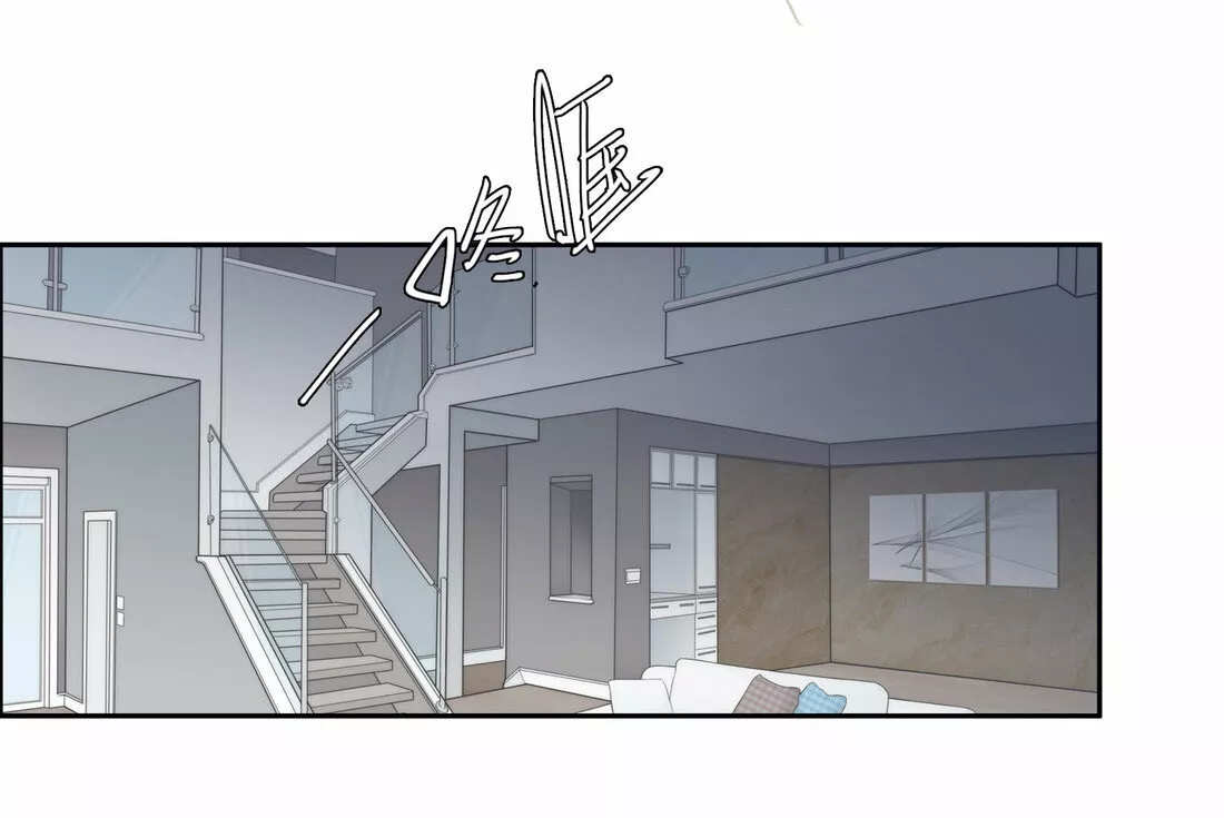 Página 51 del Manga