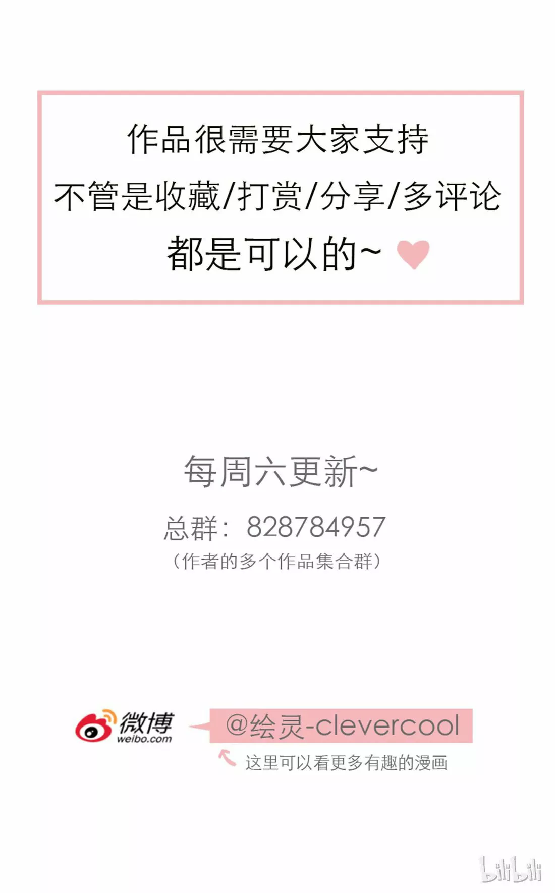 Página 58 del Manga