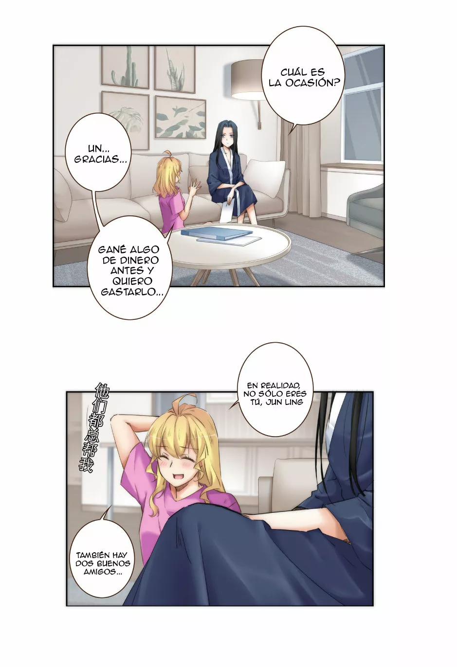 Página 14 del Manga