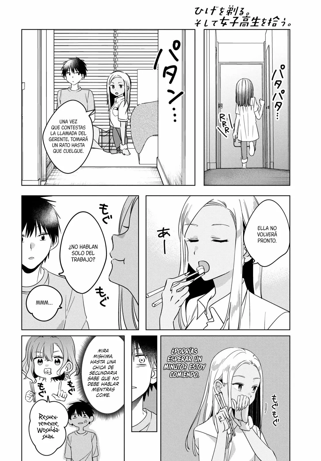 Página 11 del Manga