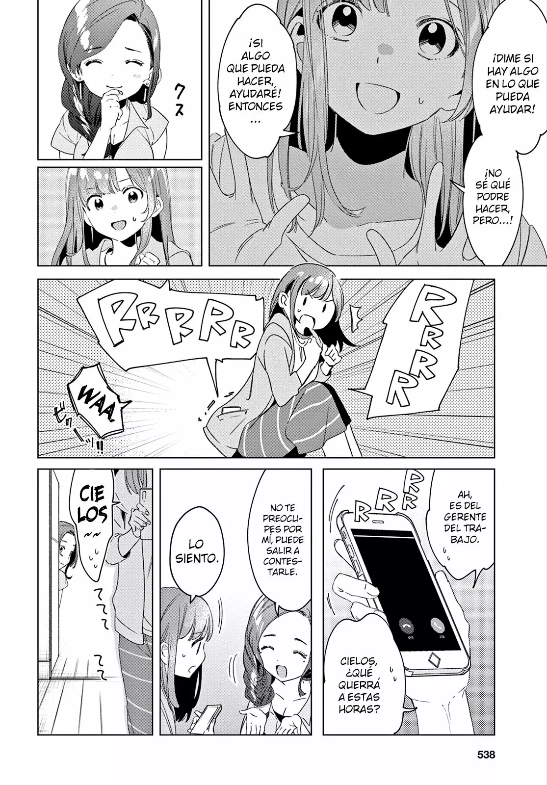 Página 32 del Manga