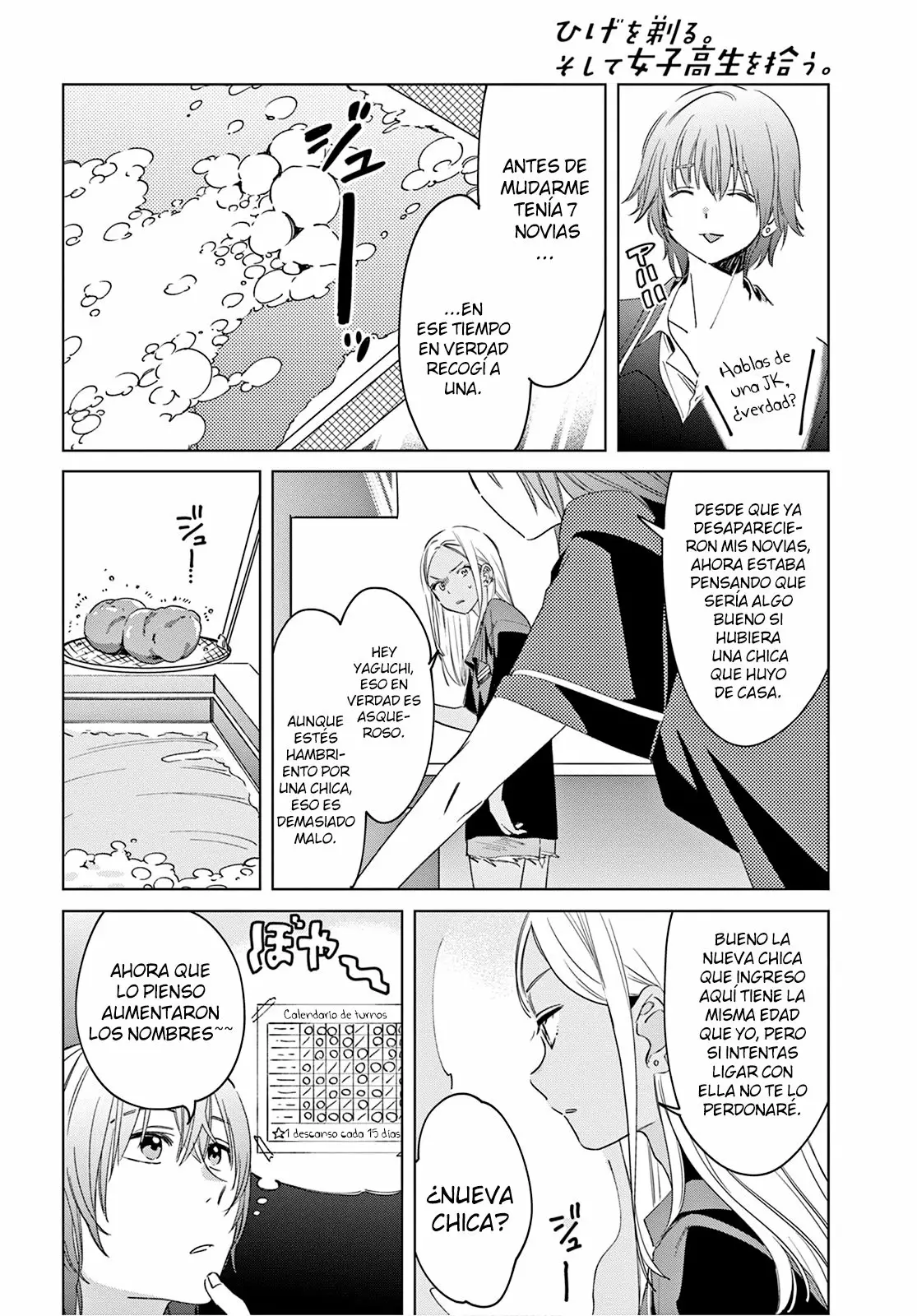 Página 14 del Manga