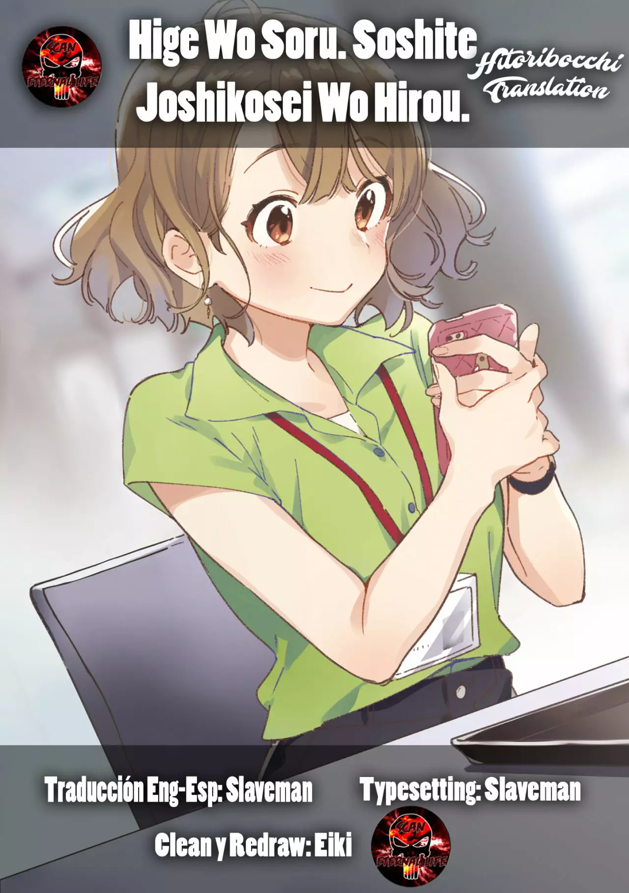 Página 34 del Manga