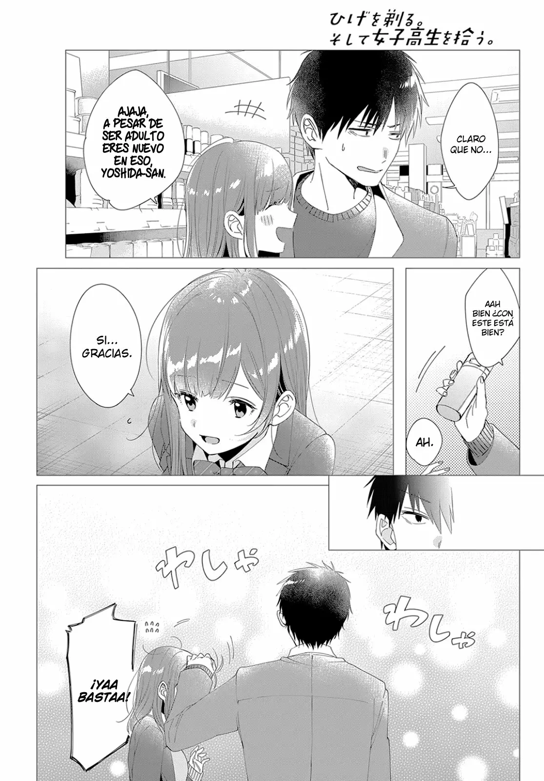 Página 12 del Manga