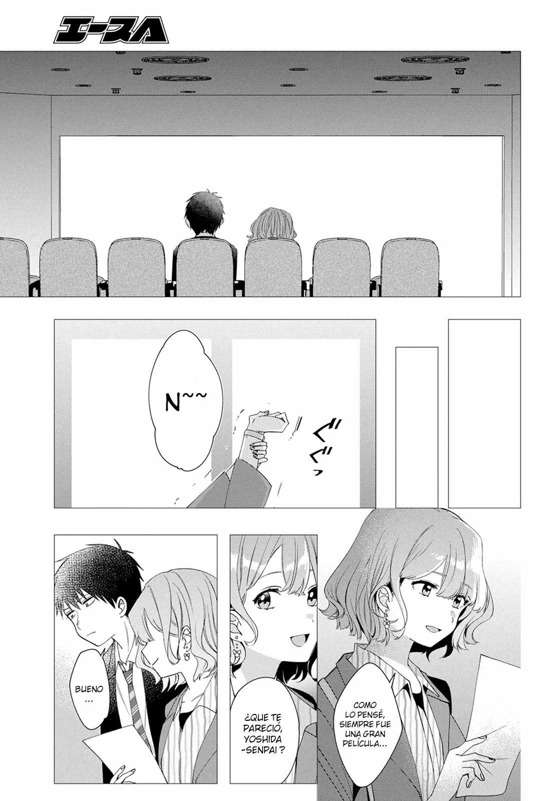 Página 17 del Manga