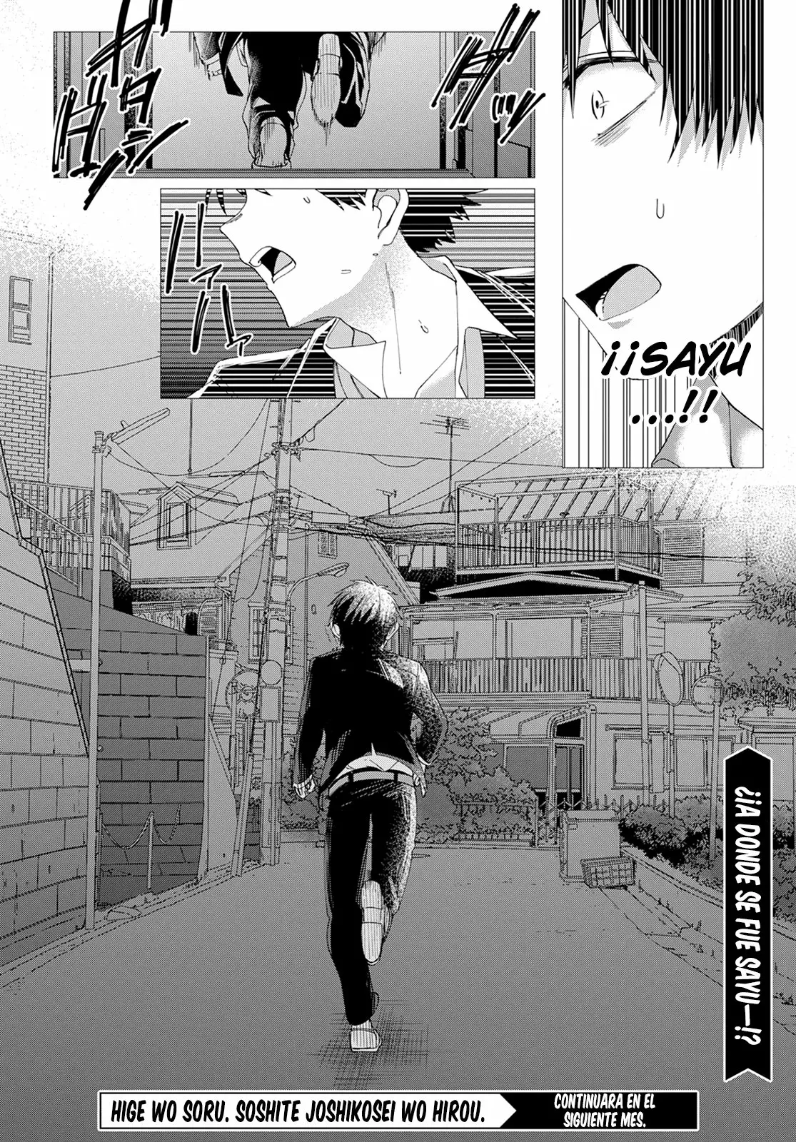 Página 32 del Manga