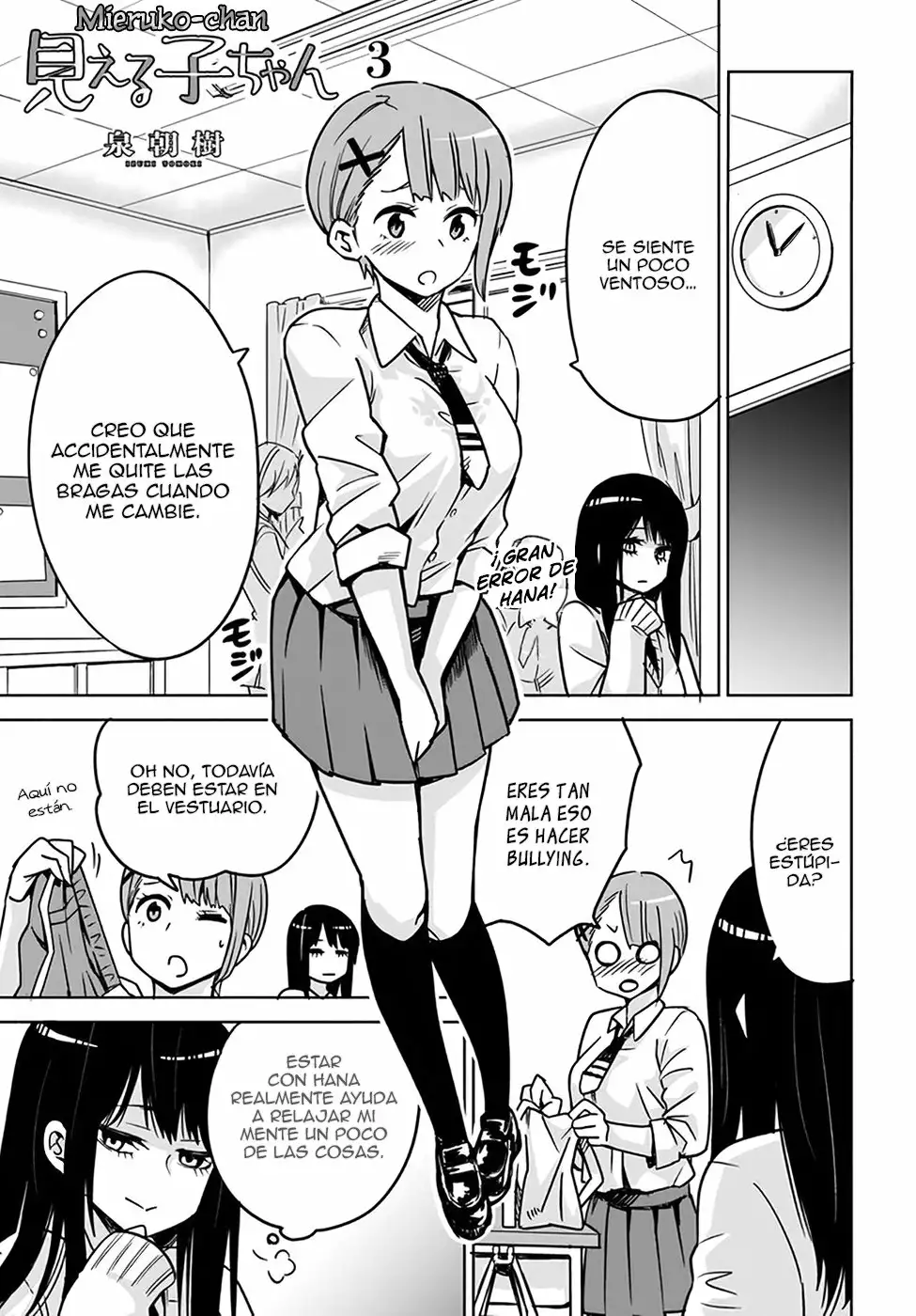 Página 3 del Manga