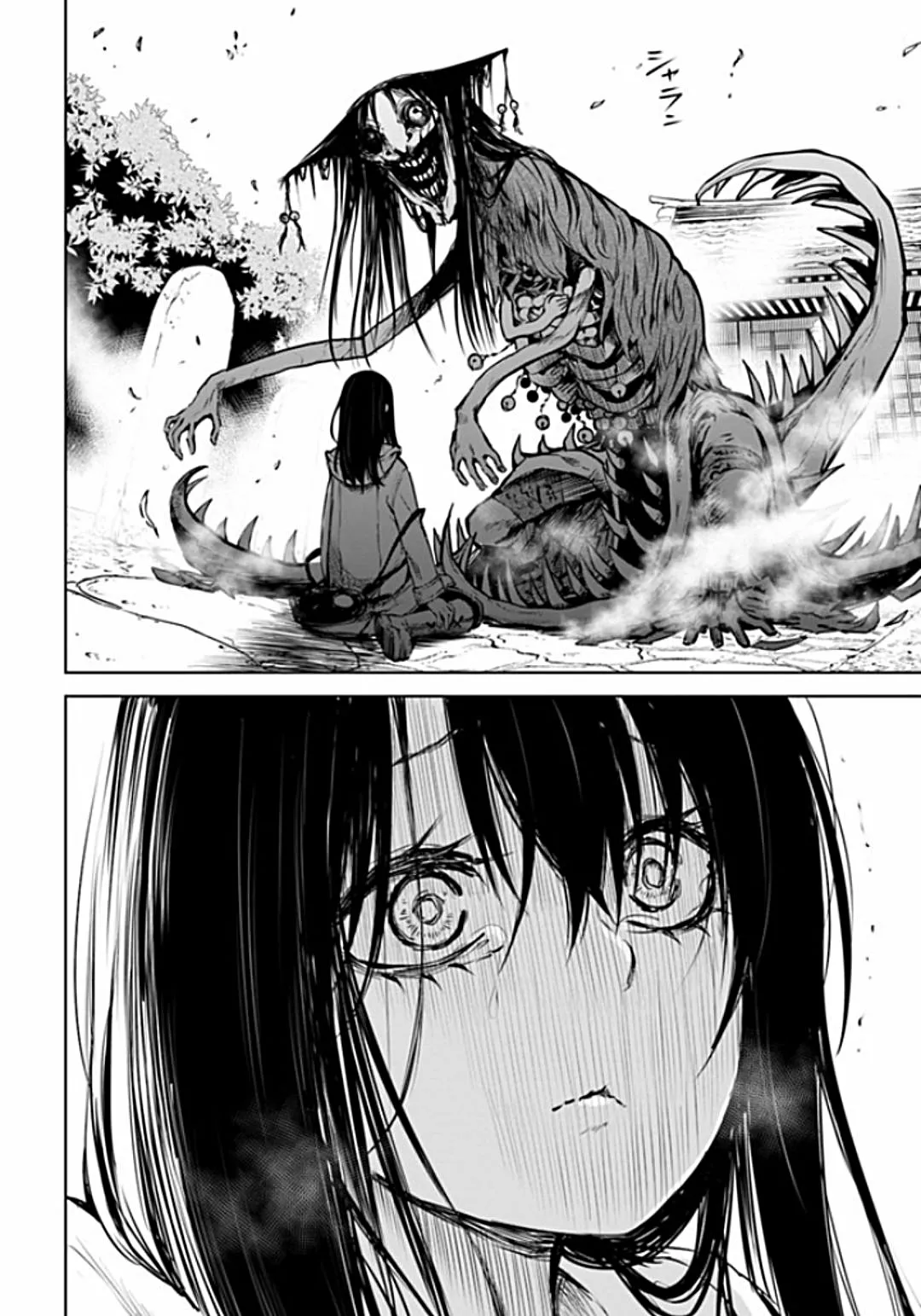 Página 32 del Manga
