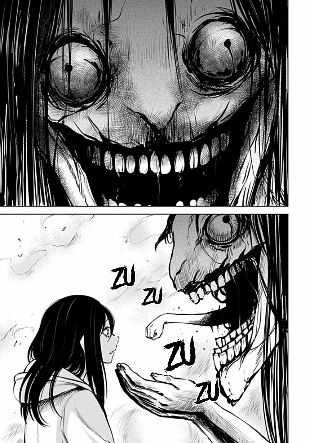 Página 33 del Manga