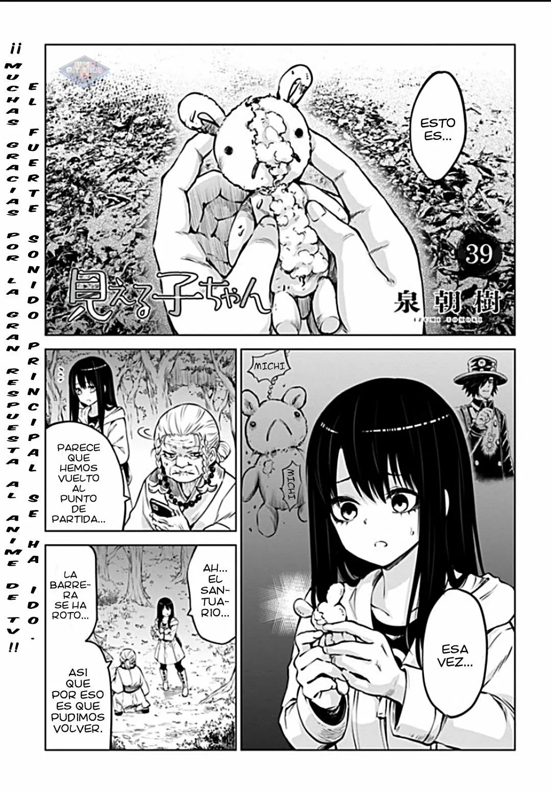 Página 5 del Manga