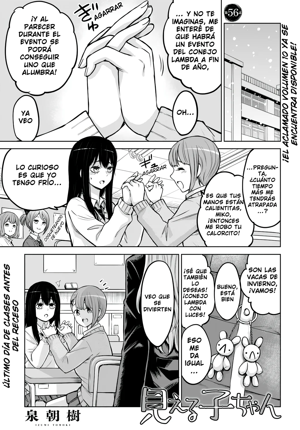 Página 33 del Manga