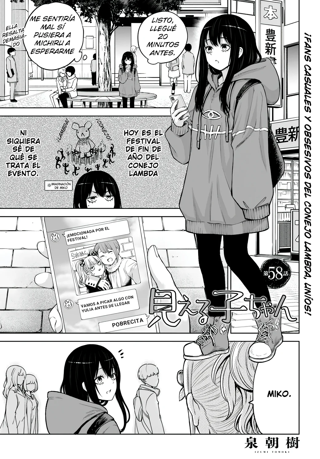 Página 39 del Manga