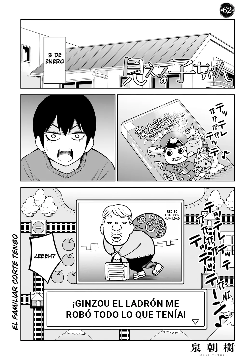 Página 41 del Manga
