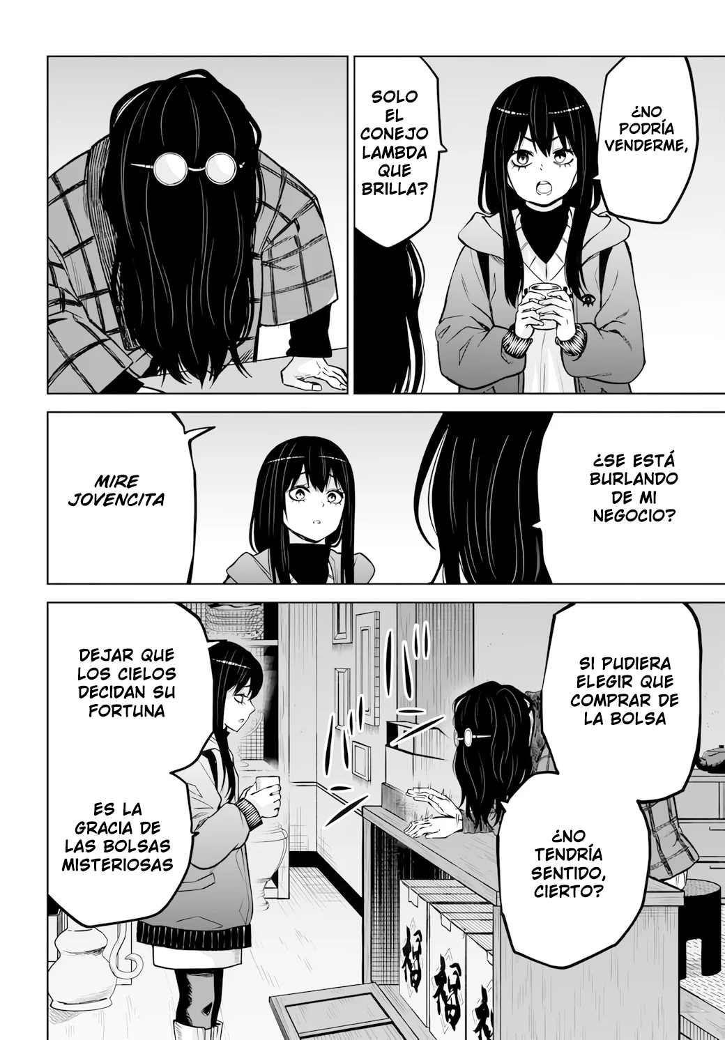 Página 12 del Manga