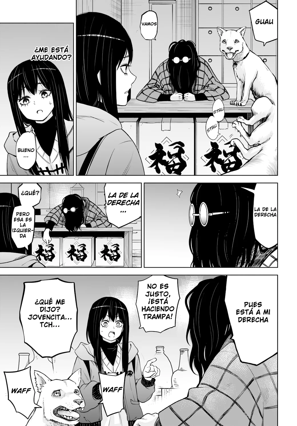 Página 17 del Manga