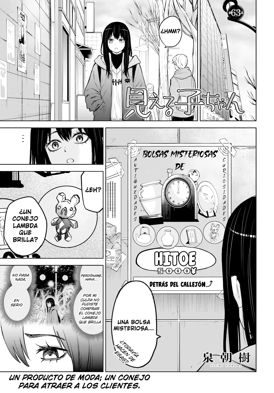 Página 39 del Manga