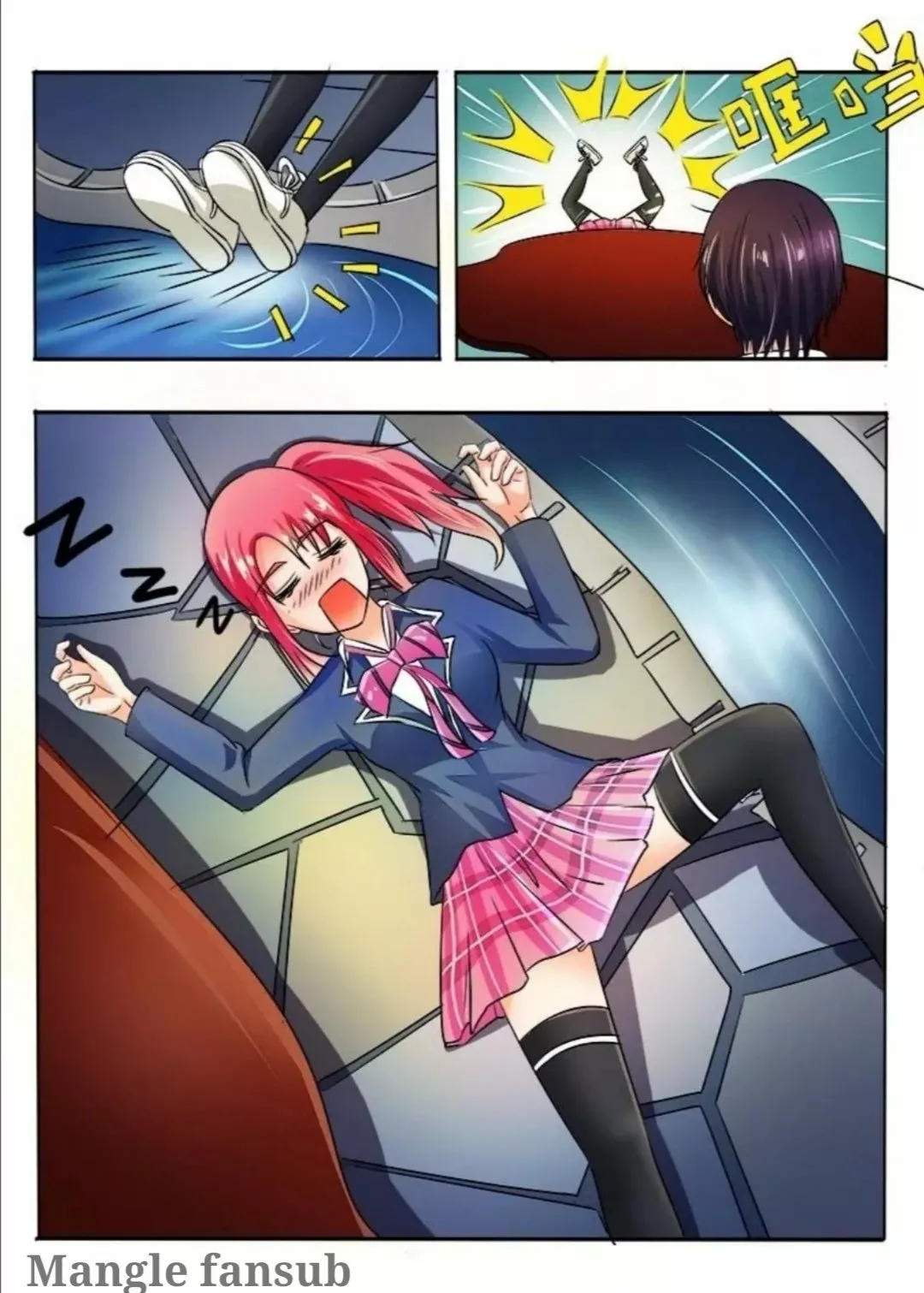 Página 11 del Manga