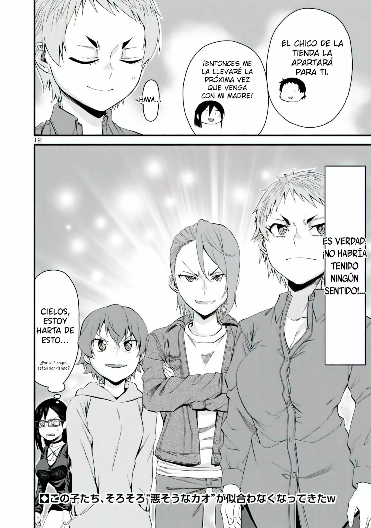 Página 13 del Manga