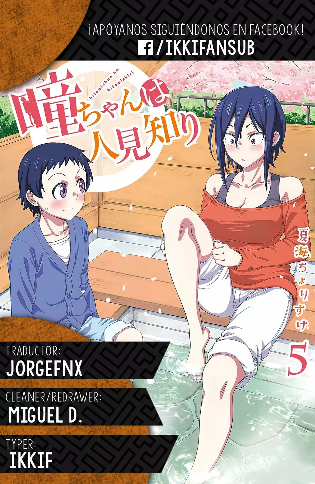 Página 15 del Manga