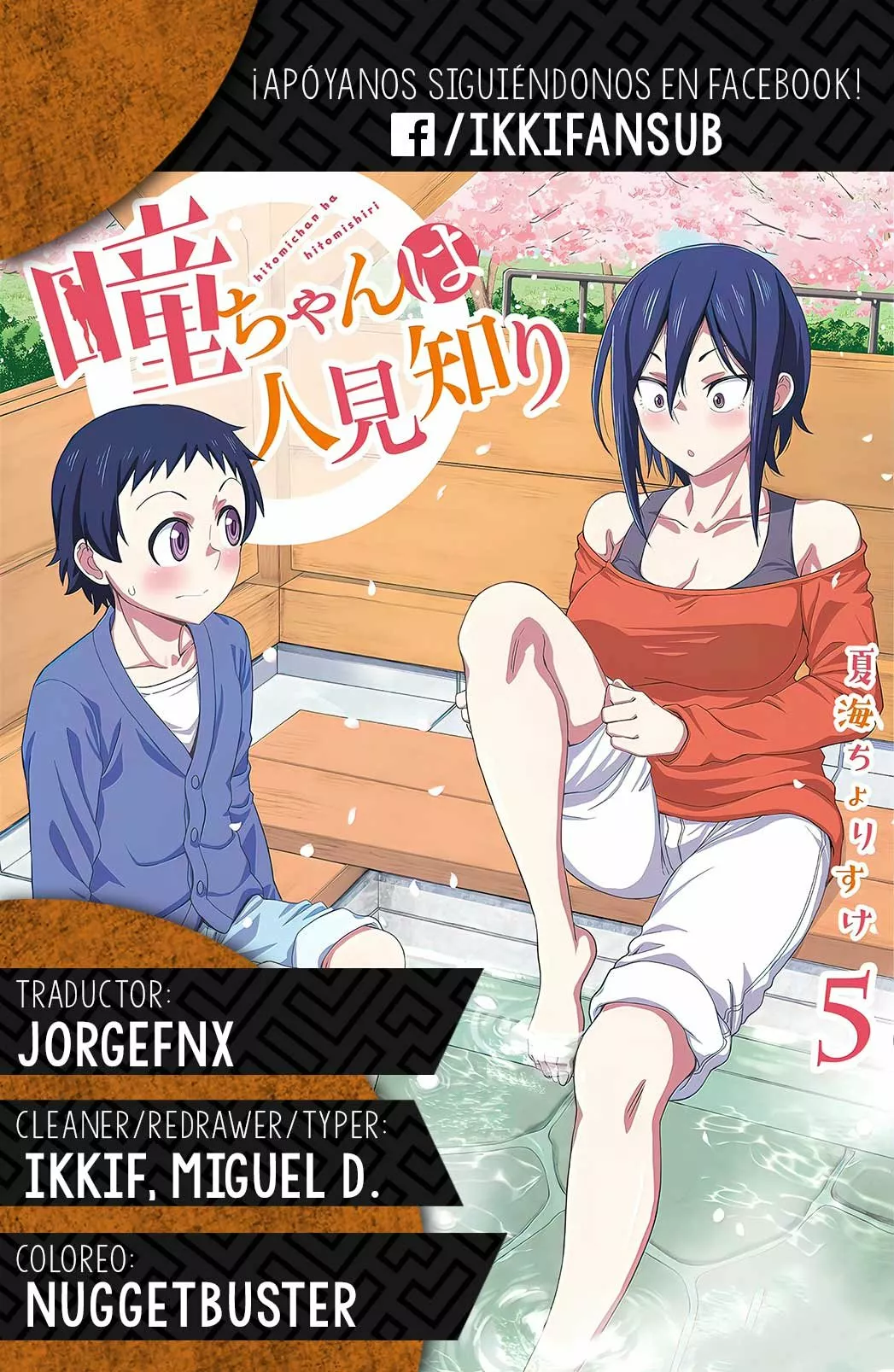 Página 15 del Manga