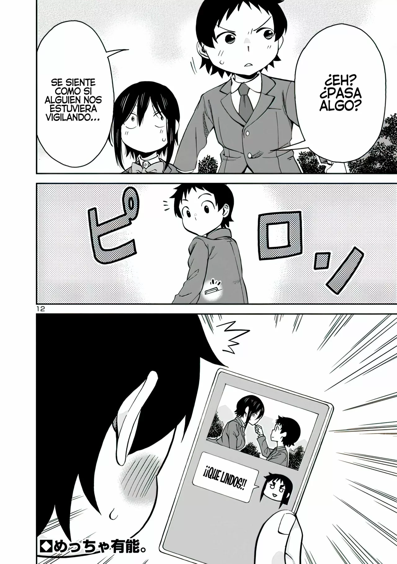 Página 14 del Manga