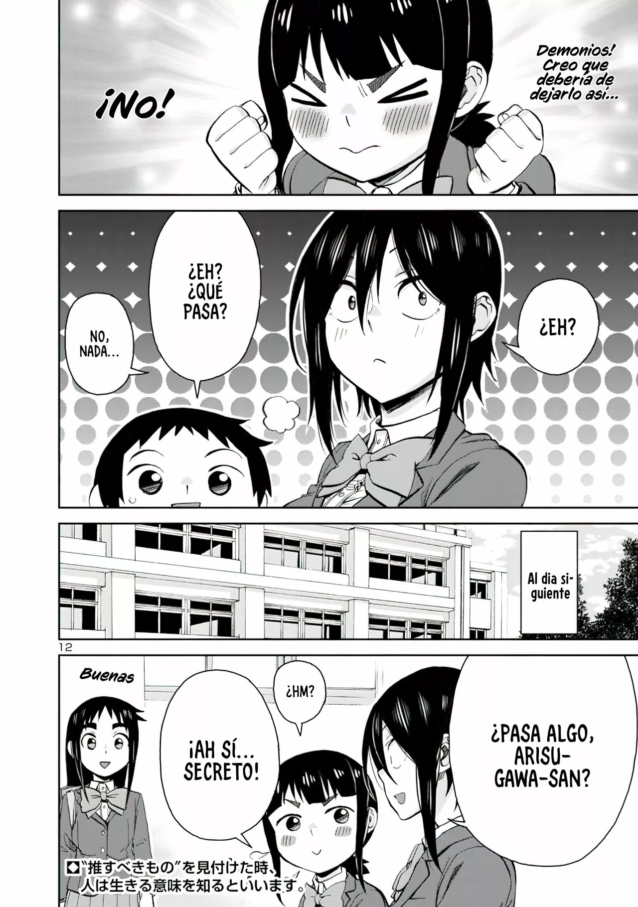 Página 14 del Manga