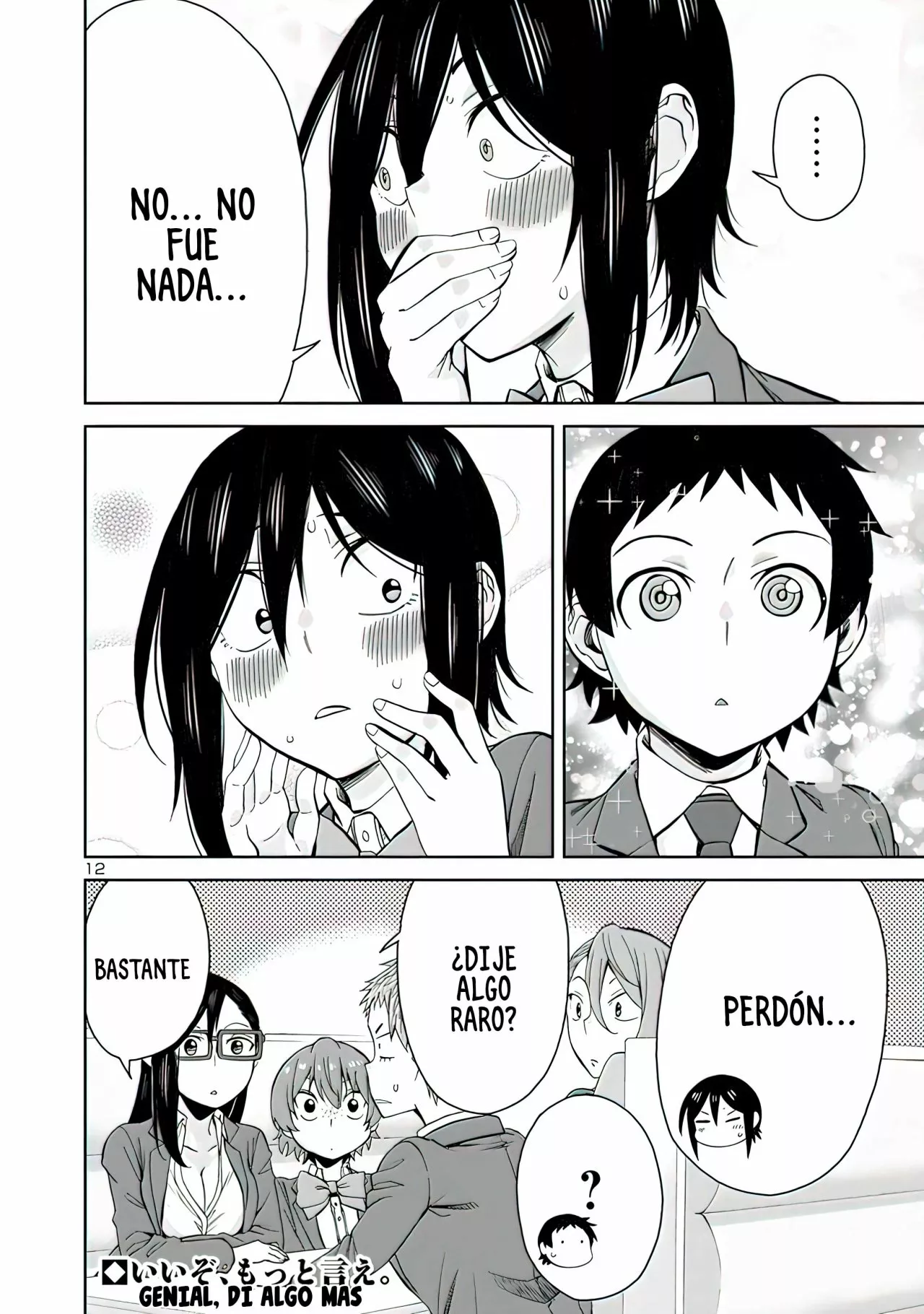 Página 14 del Manga