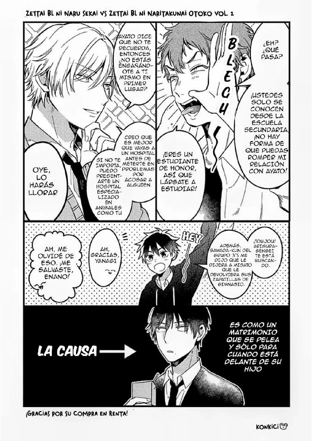 Página 17 del Manga