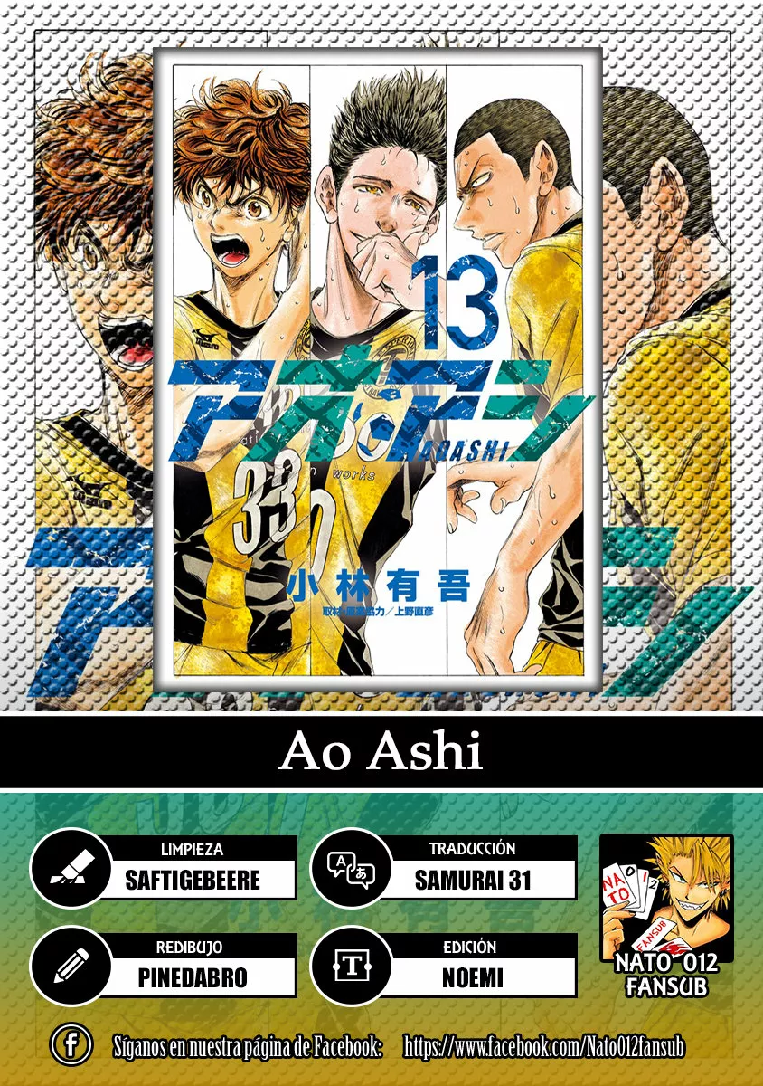 Página 1 del Manga