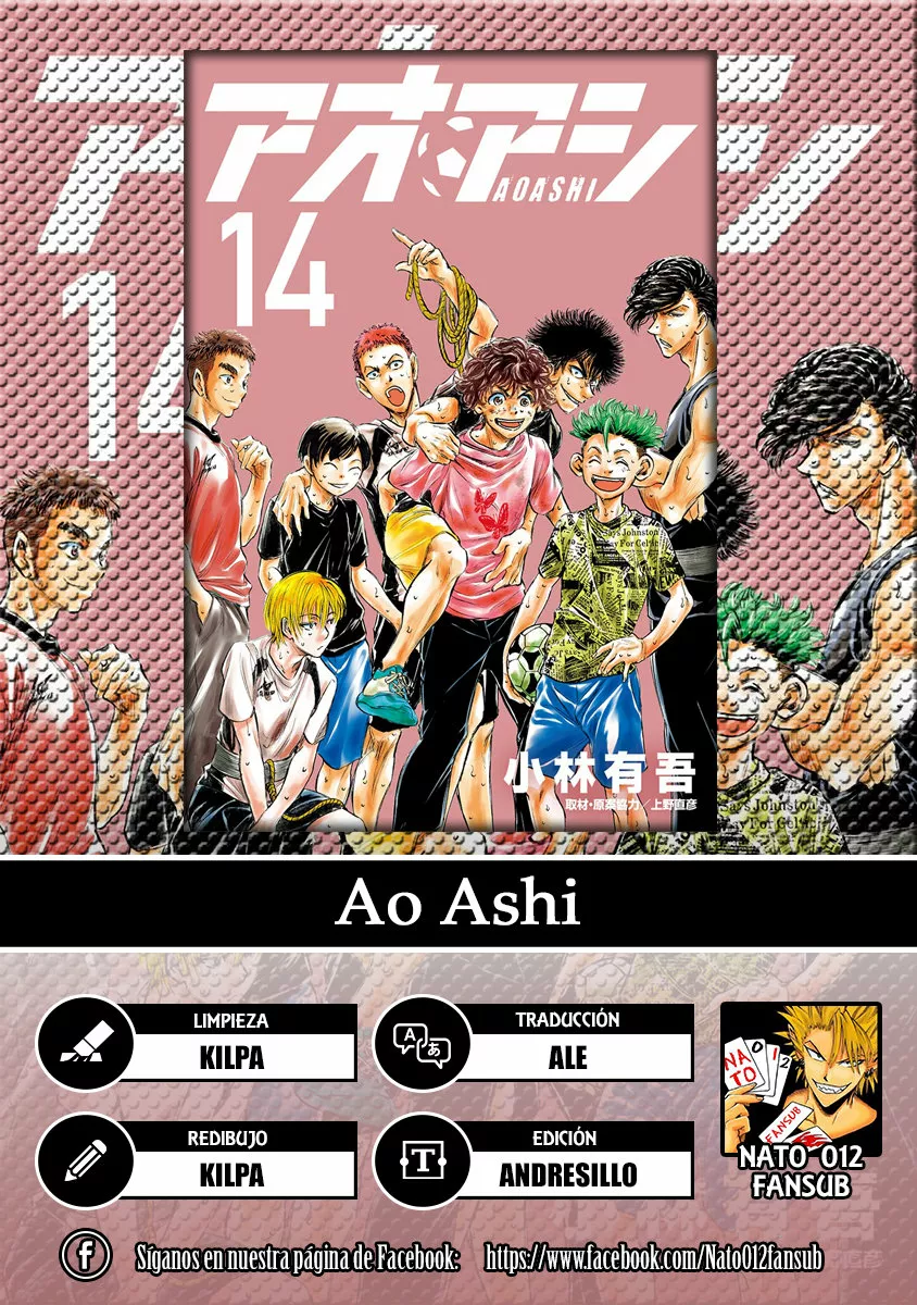Página 1 del Manga
