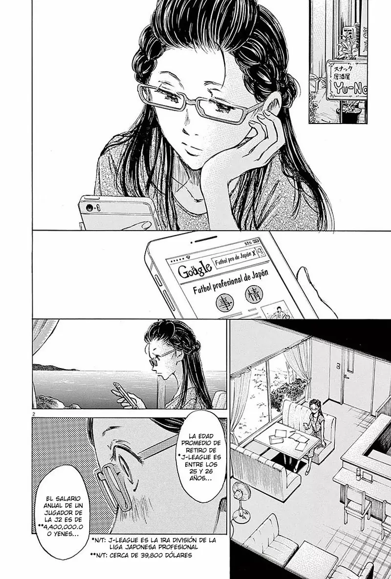 Página 3 del Manga