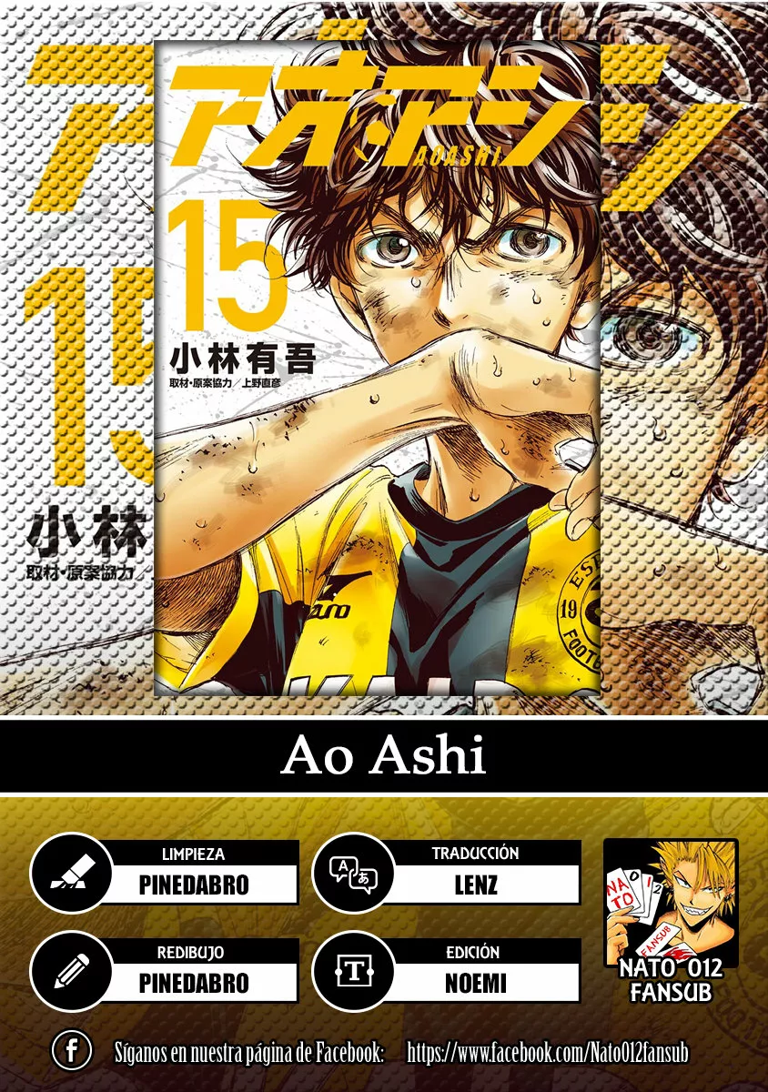 Página 1 del Manga