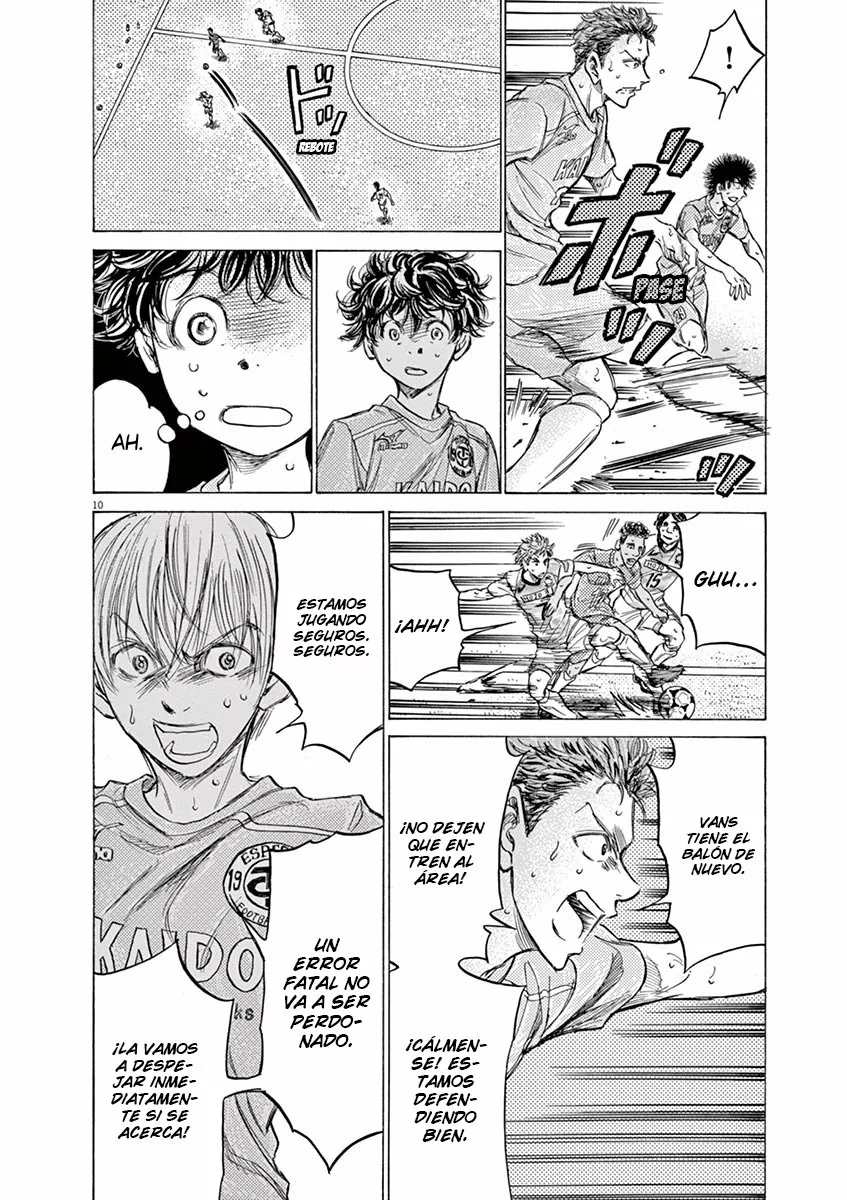 Página 12 del Manga