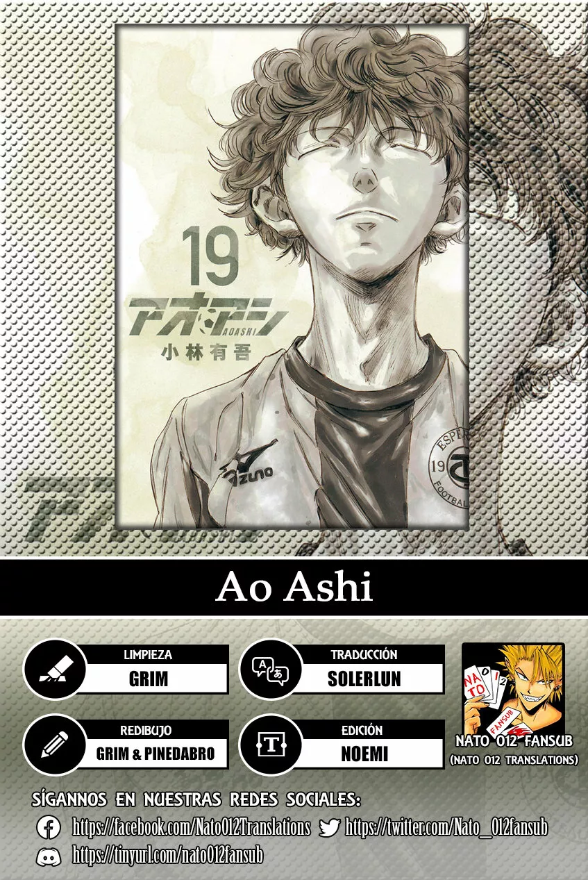 Página 1 del Manga