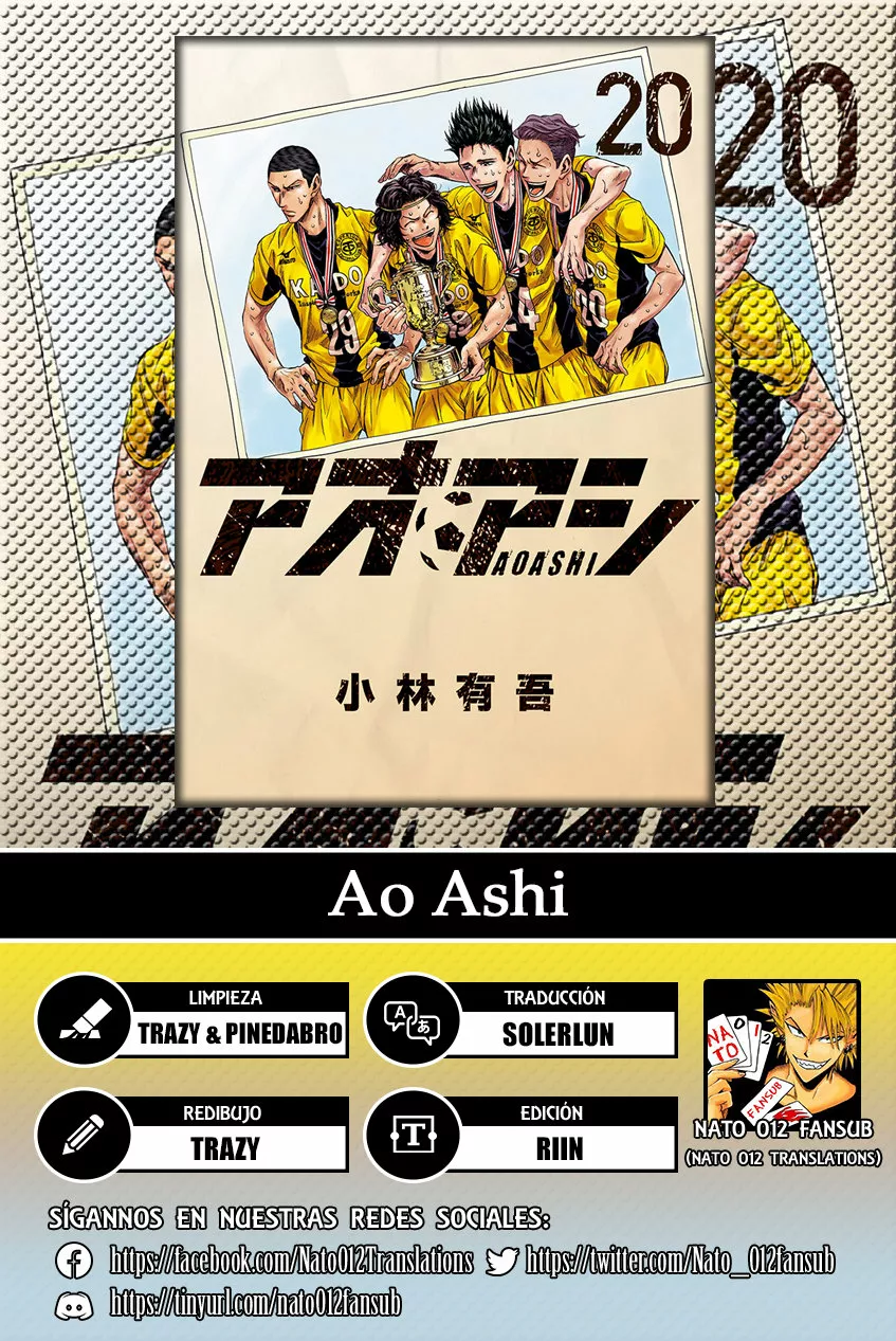 Página 1 del Manga